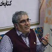 دکتر نادر نقشینه دانشیار گروه علم اطلاعات و دانش شناسی، دانشگاه تهران