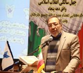 دکتر امیرحسین محمودی 